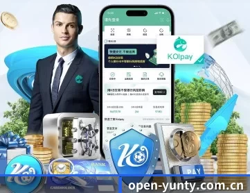 open-yunty.com.cn APP