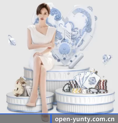open-yunty.com.cn APP 界面