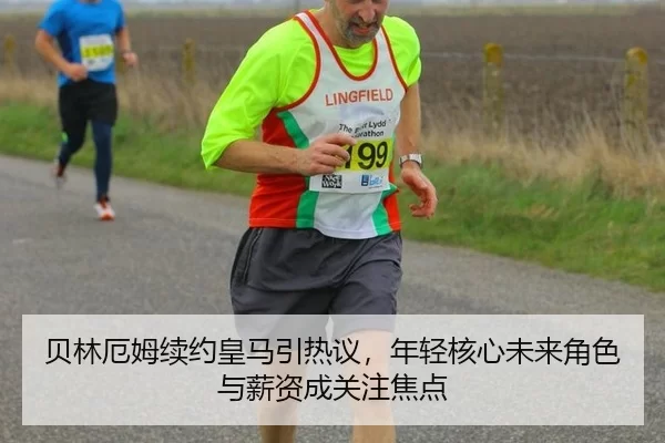 bei-lin-e-mu-xu-yue-huang-ma-yin-re-yi-nian-qing-he-xin-wei-lai-jue-se-yu-xin-zi-cheng-guan-zhu-jiao-dian-2-377.jpg